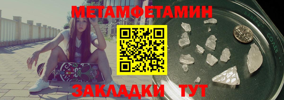 Алейск  АМФЕТАМИН  Вход с VPN  АМФЕТАМИН Premium 
