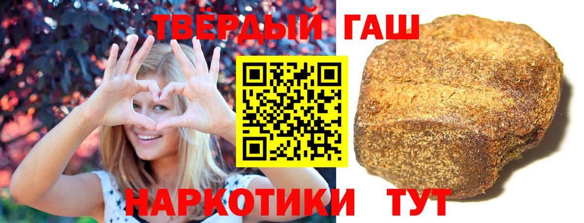 ГАШИШ ice o lator  ГАШ  Алейск  Вход с VPN  Гашиш AMNESIA HAZE 
