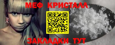MESCALINE Абакан