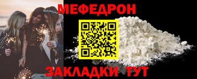 соль курить ск Азнакаево