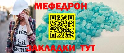 соль курить ск Азнакаево