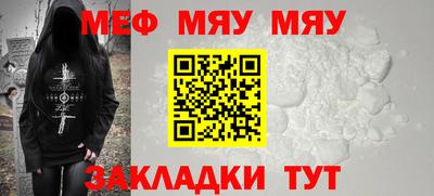 прущая мука Абинск
