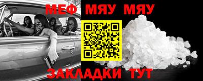 соль курить ск Азнакаево