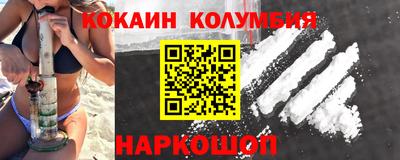 MESCALINE Абакан