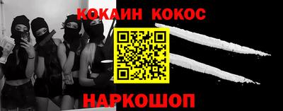 прущая мука Абинск