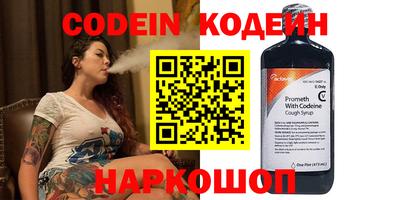 соль курить ск Азнакаево