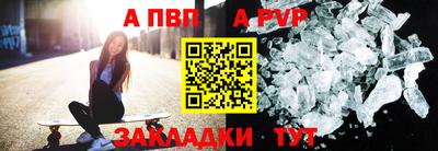соль курить ск Азнакаево