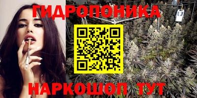 прущая мука Абинск
