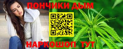 прущая мука Абинск