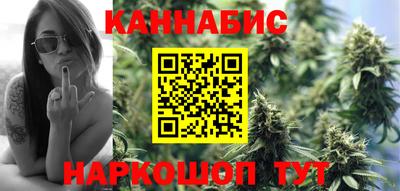 MESCALINE Абакан