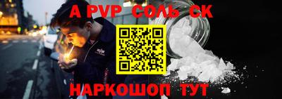 MESCALINE Абакан