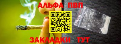 MESCALINE Абакан