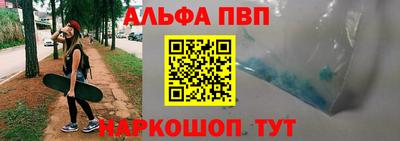 соль курить ск Азнакаево