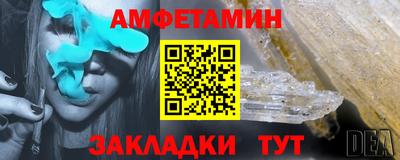 MESCALINE Абакан