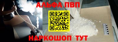 соль курить ск Азнакаево