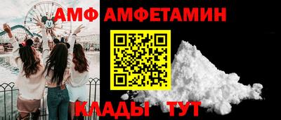 MESCALINE Абакан