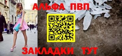 соль курить ск Азнакаево