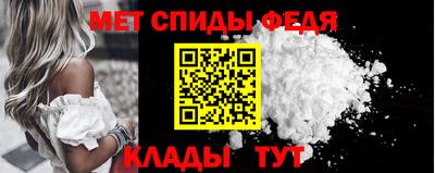 MESCALINE Абакан