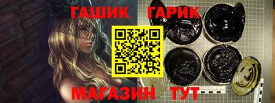MESCALINE Абакан