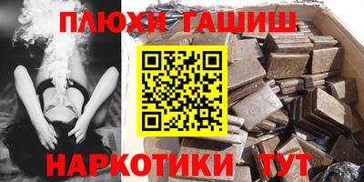 MESCALINE Абакан