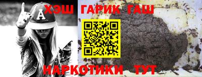 прущая мука Абинск