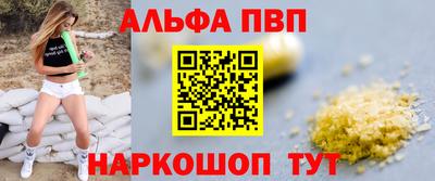 MESCALINE Абакан