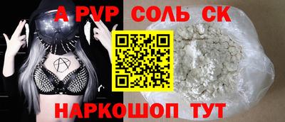 MESCALINE Абакан