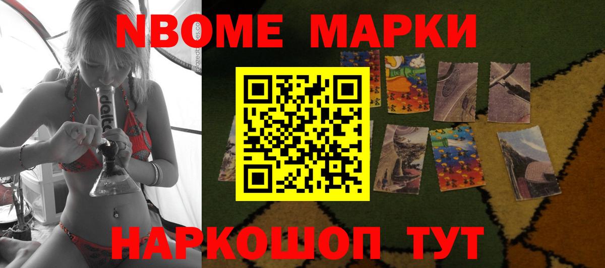 НБОМе  МЕФ   Канабис  Где купить наркотики?  Алейск  Гашиш  Вход с VPN  ГАШ  COCAIN 