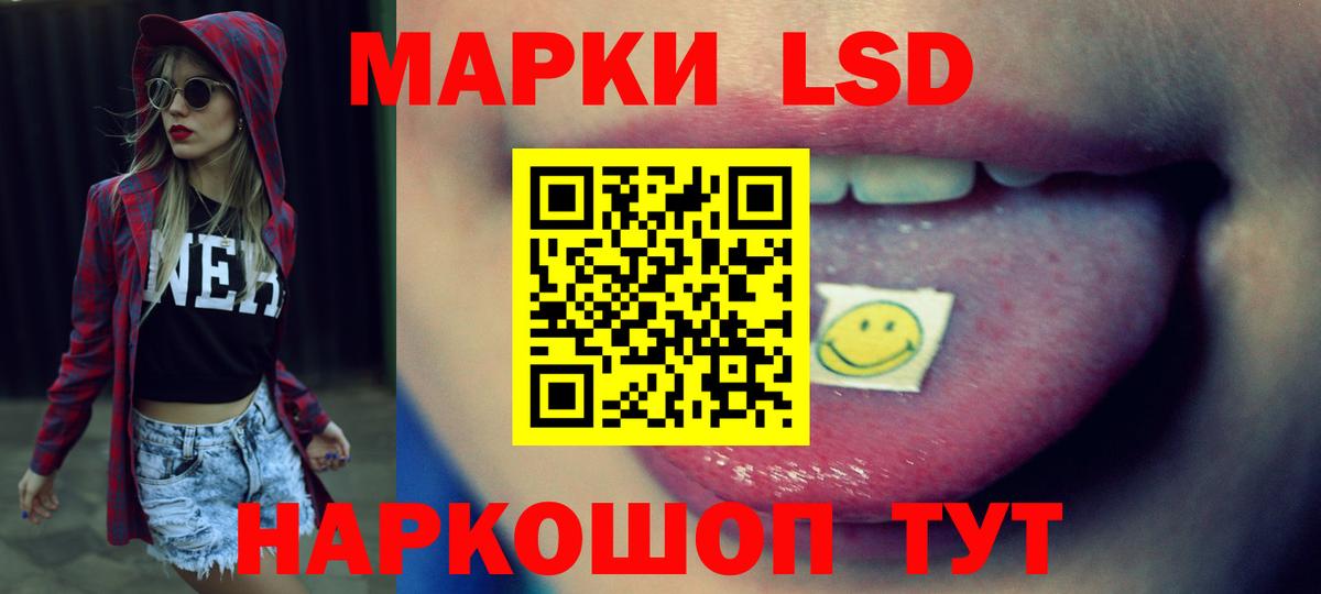 Лсд 25 экстази ecstasy  Вход с VPN  Алейск  Лсд 25 экстази ecstasy 