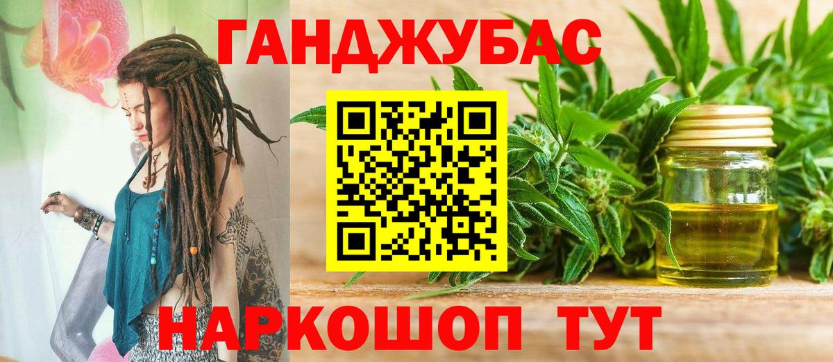 Марихуана White Widow  Бошки марихуана OG Kush  Вход с VPN  Алейск  Бошки Шишки гибрид 